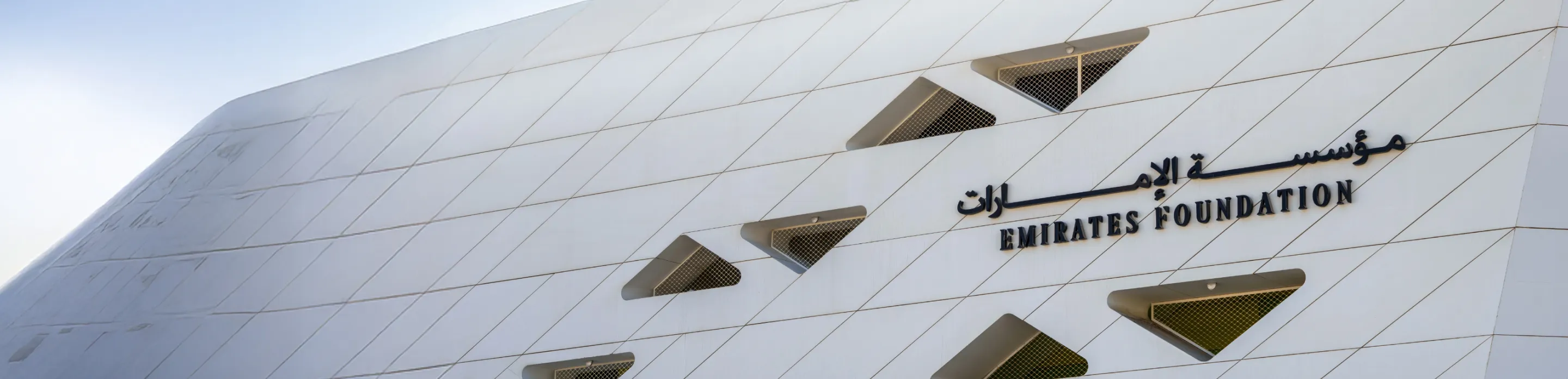 Get In Touch | Emirates Foundation